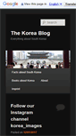 Mobile Screenshot of korea.lablob.com